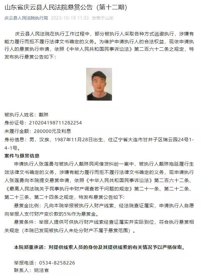 此外，克亚尔将尽力替补出战。